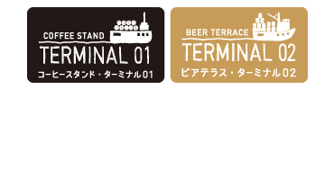 Coffee Stand 'Terminal 01' | Beer Terrace 'Terminal 02'